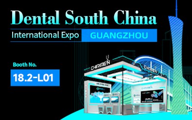 CHIRIMEN · DENTAL SOUTH CHINA 2026